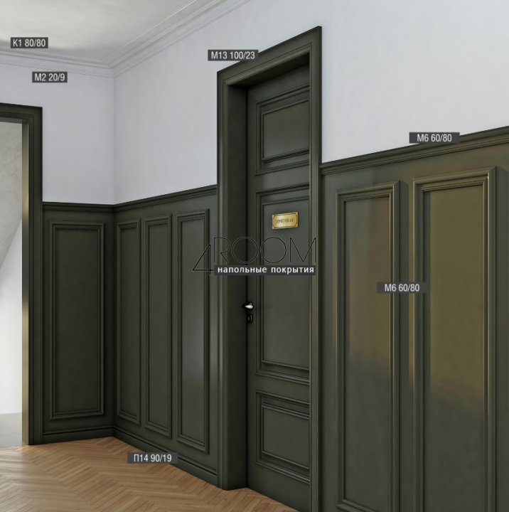 Плинтус из дюрополимера под покраску Bello Deco П14 90-19 с монтажной планкой, 90х19х2000мм