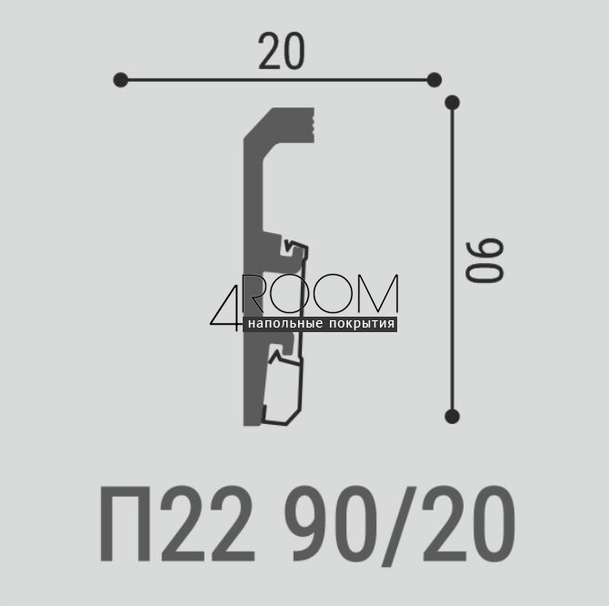 Плинтус из дюрополимера под покраску Bello Deco П22 90-20 с монтажной планкой, 90х20х2000мм
