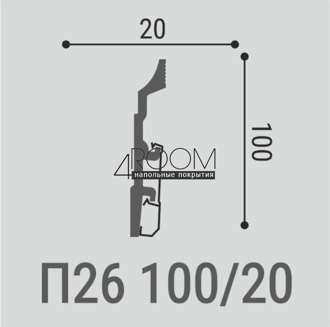 Плинтус из дюрополимера под покраску Bello Deco П26 100-20 с монтажной планкой, 100х20х2000мм