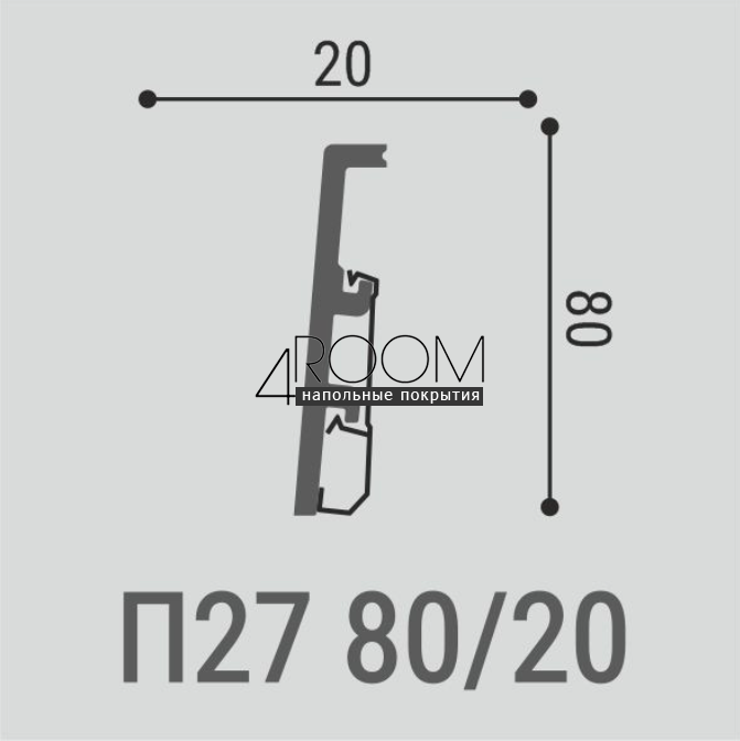 Плинтус из дюрополимера под покраску Bello Deco П27 80-20 с монтажной планкой, 80х20х2000мм
