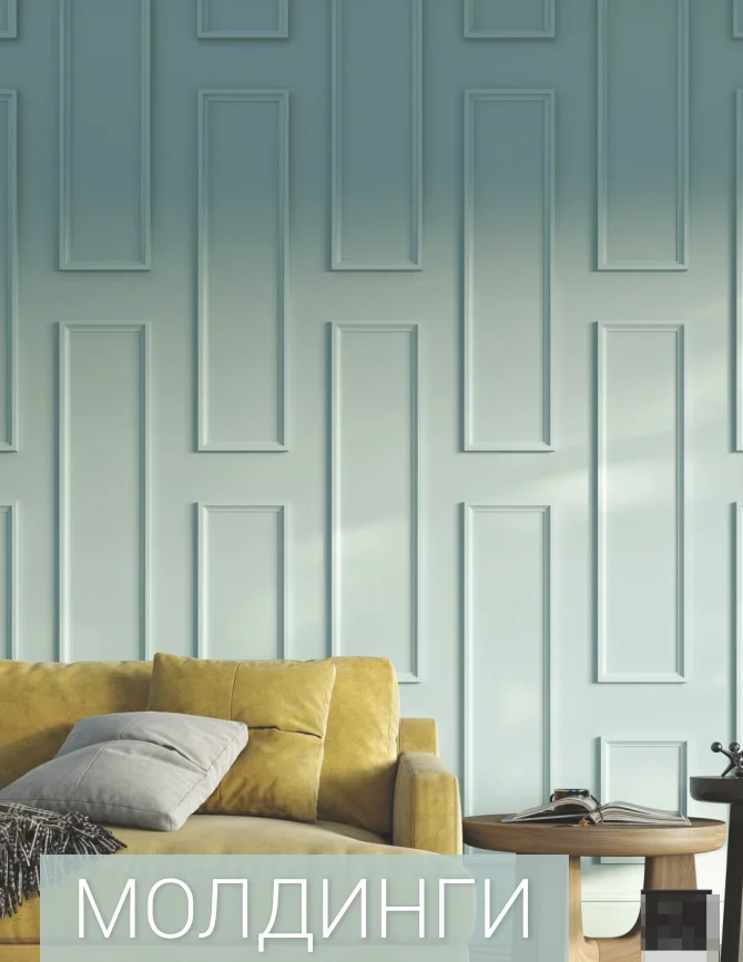 Декоративные панели в интерьере - варианты применения