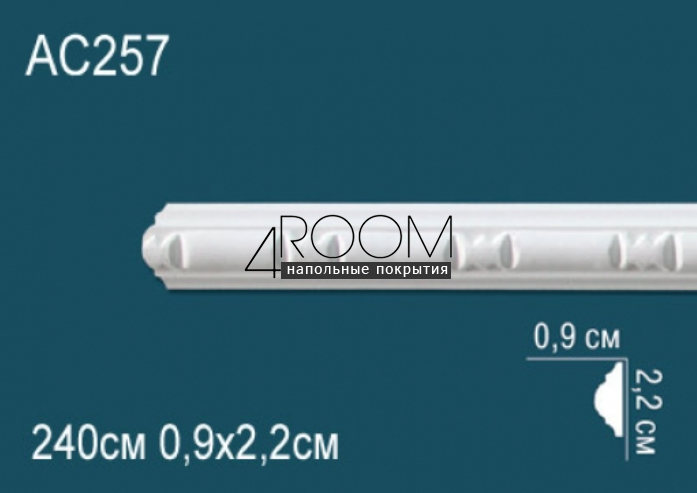 rreyka-iz-dyuropolimera-pod-pokrasku-molding-perfect-plus-ac257-2400-9h22h2000-mm