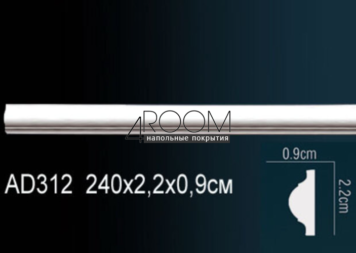 reyka-iz-dyuropolimera-pod-pokrasku-molding-perfect-plus-ad404-2400-15h25h2400-mm