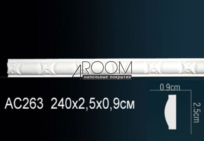 reyka-iz-dyuropolimera-pod-pokrasku-molding-perfect-plus-ac263-2400-9h25h2400-mm