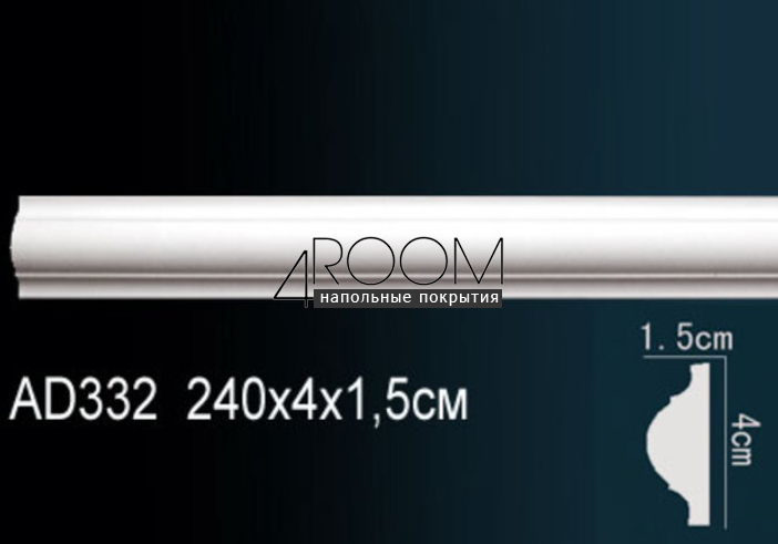 reyka-iz-dyuropolimera-pod-pokrasku-molding-perfect-plus-ad332-2400-15h40h2400-mm