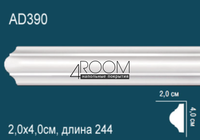 reyka-iz-dyuropolimera-pod-pokrasku-molding-perfect-plus-ad390-2440-20h40h2440-mm