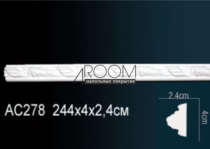 reyka-iz-dyuropolimera-pod-pokrasku-molding-perfect-plus-ac278-2440-42h40h2440-mm
