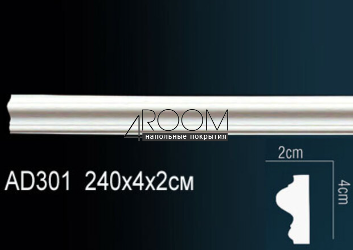 reyka-iz-dyuropolimera-pod-pokrasku-molding-perfect-plus-ad301-2400-20h40x2400-mm