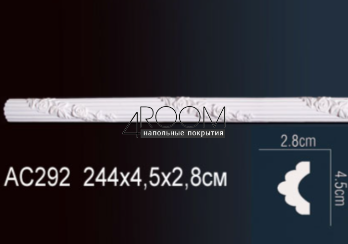 reyka-iz-dyuropolimera-pod-pokrasku-molding-perfect-plus-ac292-2400-28h45x2400-mm