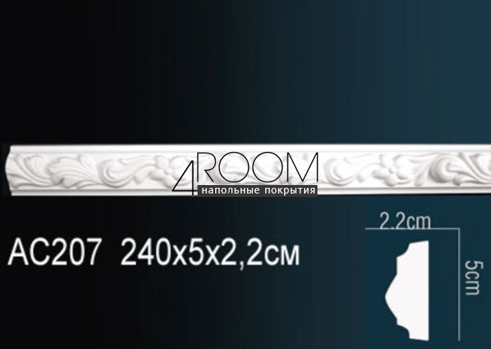 reyka-iz-dyuropolimera-pod-pokrasku-molding-perfect-plus-ac207-2400-22h50x2400-mm