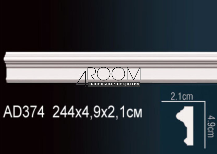 reyka-iz-dyuropolimera-pod-pokrasku-molding-perfect-plus-ad374-2400-21h49x2400-mm