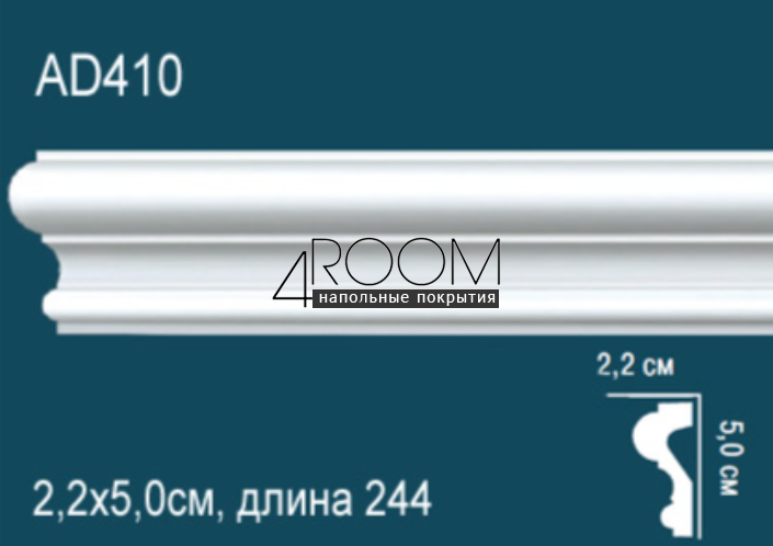 reyka-iz-dyuropolimera-pod-pokrasku-molding-perfect-plus-ad410-2400-22h50x2400-mm