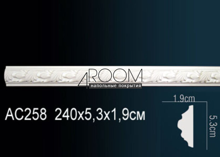 molding-iz-poliuretana-pod-pokrasku-perfect-plus-ac258-2400-19h30h2400-mm