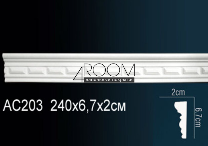 molding-iz-poliuretana-pod-pokrasku-perfect-plus-ac243-2400-30h65h2400-mm