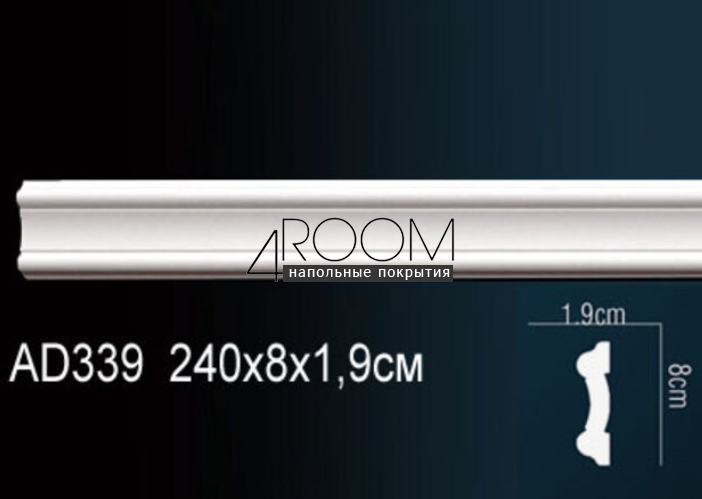 molding-iz-poliuretana-pod-pokrasku-perfect-plus-av339-2400-19h80h2400-mm