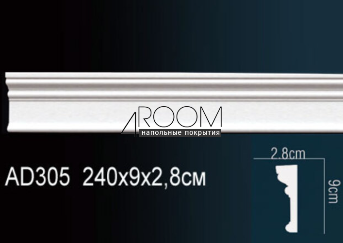 molding-iz-poliuretana-pod-pokrasku-perfect-plus-ac242-2400-26h90h2400-mm