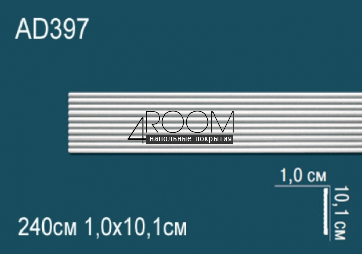 molding-iz-poliuretana-pod-pokrasku-perfect-plus-ad397-2400-10h101h2400-mm