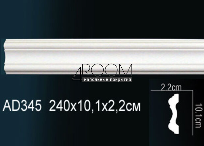 molding-iz-poliuretana-pod-pokrasku-perfect-plus-ad345-2400-22h101h2400-mm