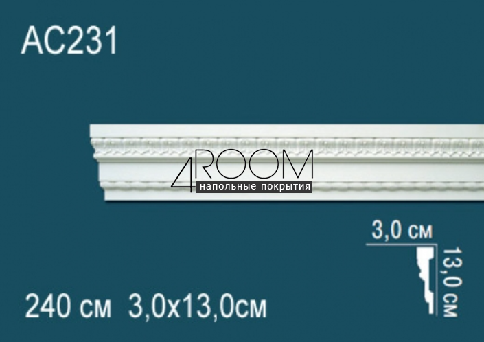 molding-iz-poliuretana-pod-pokrasku-perfect-plus-ac231-2400-30h130h2400-mm