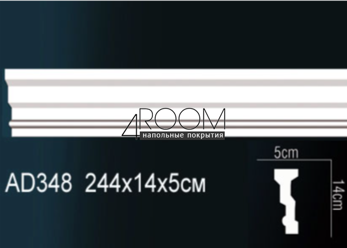 molding-iz-poliuretana-pod-pokrasku-perfect-plus-ad348-2440-50h140h2440-mm