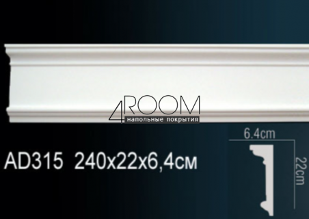 molding-iz-poliuretana-pod-pokrasku-perfect-plus-ad315-2400-64h220h2400-mm