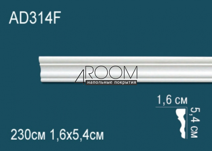 molding-iz-poliuretana-pod-pokrasku-perfect-plus-ad314f-2300-16h54h2300-mm