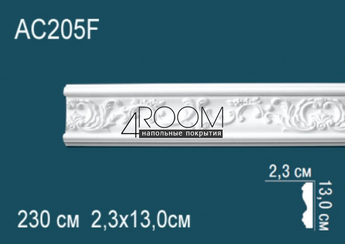molding-iz-poliuretana-pod-pokrasku-perfect-plus-ad205f-2300-23h130h2300-mm