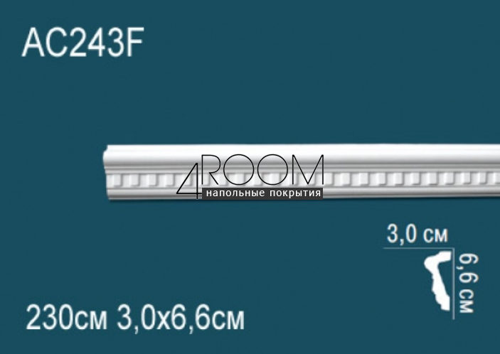 molding-iz-poliuretana-pod-pokrasku-perfect-plus-ad243f-2300-30h66h2300-mm