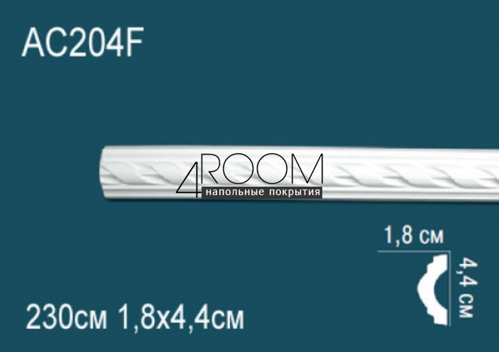 molding-iz-poliuretana-pod-pokrasku-perfect-plus-ad204f-2300-18h44h2300-mm